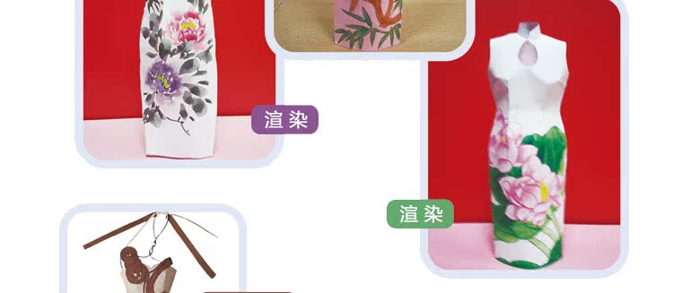 【小e设计师 纸模服装 DIY玩具 儿童益智手工