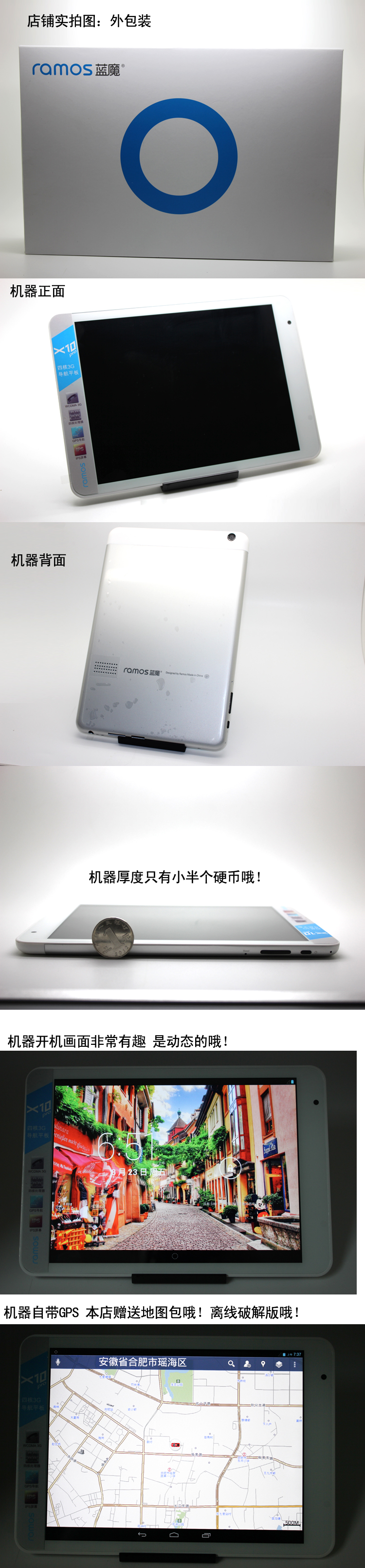 Планшет Ramos X10pro 16GB 3G- GPS Планшет Ramos X10pro 16GB 3G- GPS