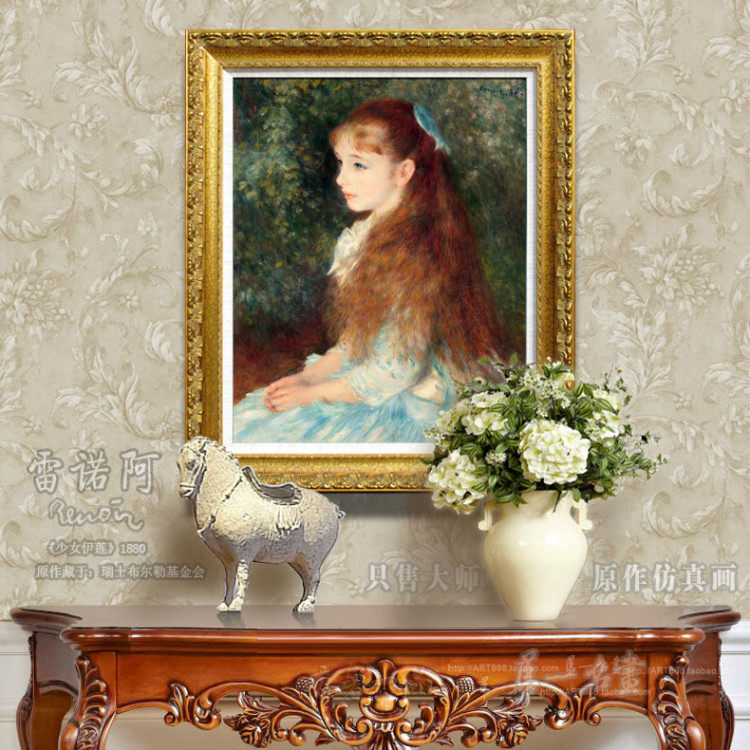 第一名画 <em>雷诺阿 少女</em>小艾琳康达维斯小姐 世界