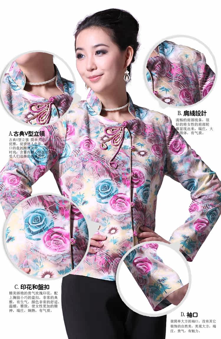 玫瑰仙子细节