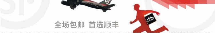 买好裤 亚狮龙