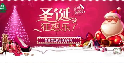 淘宝天猫标准版宽度(950)海报图片-2227
