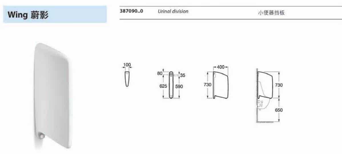 Купить Фурнитура для душа рока рока сантехника 387090..0 разделитель ...
