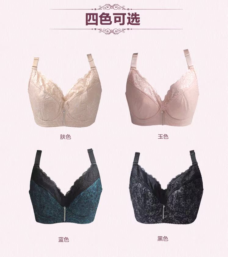 大码文胸大胸显小美背冬聚拢薄款女大杯文胸罩