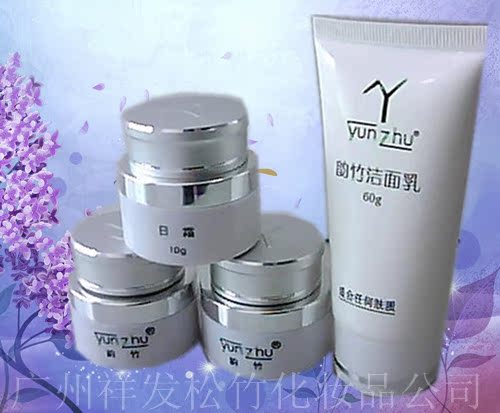 韵竹化妆品.韵竹化妆品批发.韵竹化妆品招商