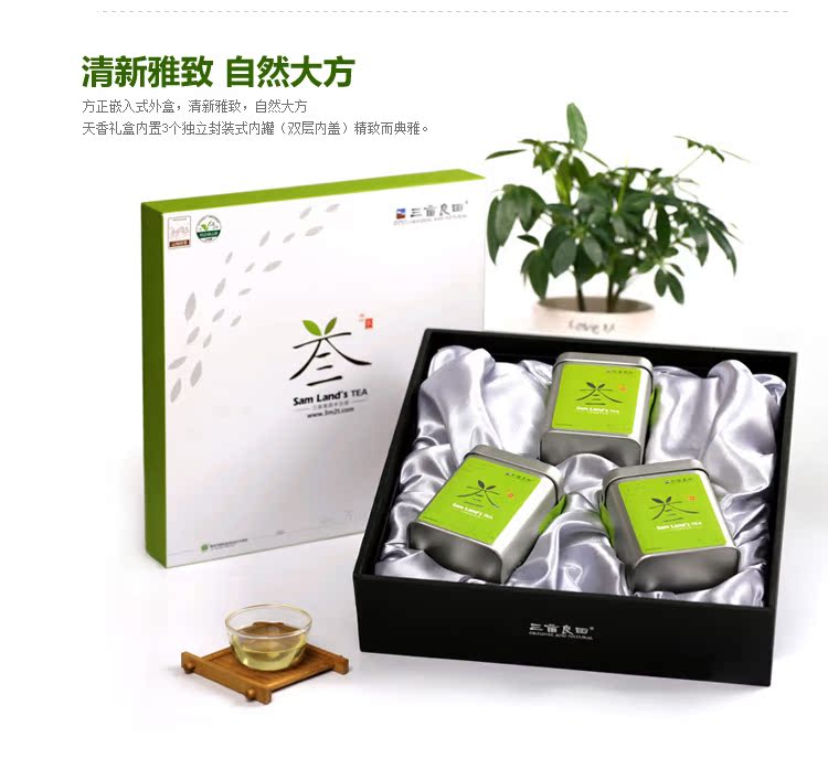 三亩良田茶叶礼盒 崂山绿茶2012新茶 正品炒青