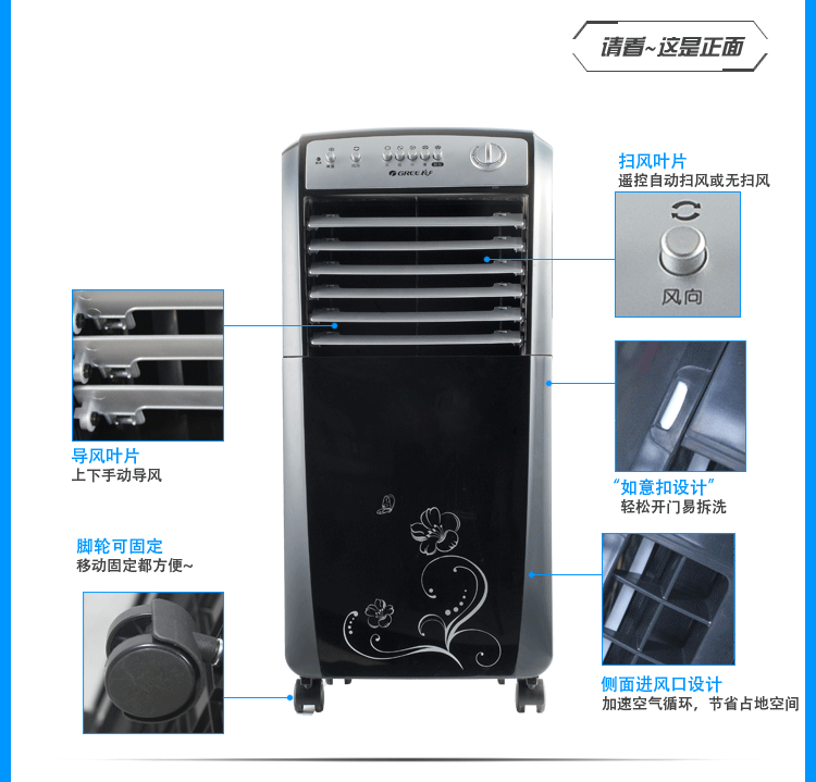 (创新电器)格力空调扇单冷风扇KS-0503单冷型