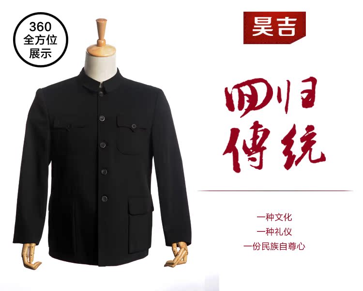 Annual Spring and Autumn, new middle-aged and older men and the generalissimo Kit father with older people men inminbok jacket black 78 (185) picture, price, brand platters! Elections are good character, the national distribution, so why buy now enjoy more preferential! Health