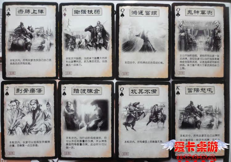 三国杀神附体 sp武将 民间扩展包全套 妖鬼圣仙恶魔阴