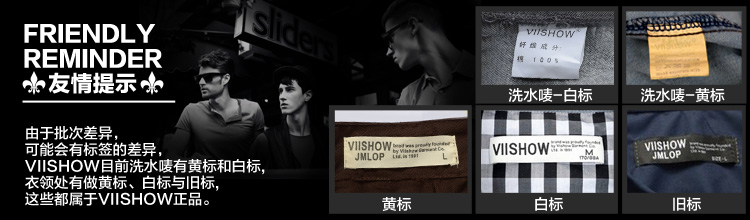 Повседневные брюки VIISHOW kc035 Повседневные брюки VIISHOW kc035