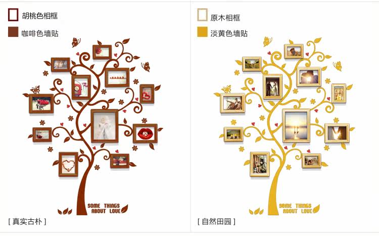 幸福<em>树 墙贴相片</em>墙组合包邮<em>照片</em>墙实木相框创