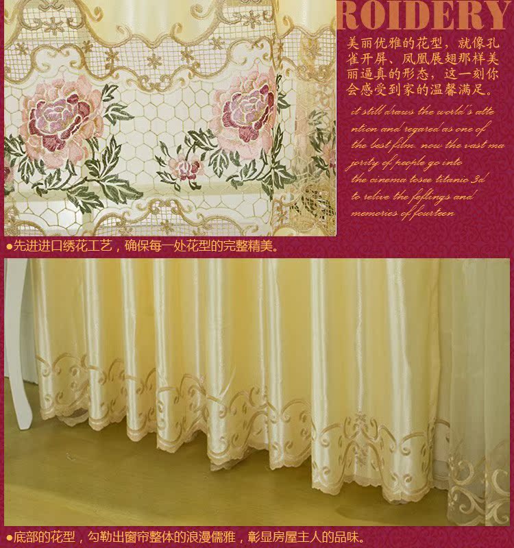 Шторы тканевые Carmel home 308 # Шторы тканевые Carmel home 308 #