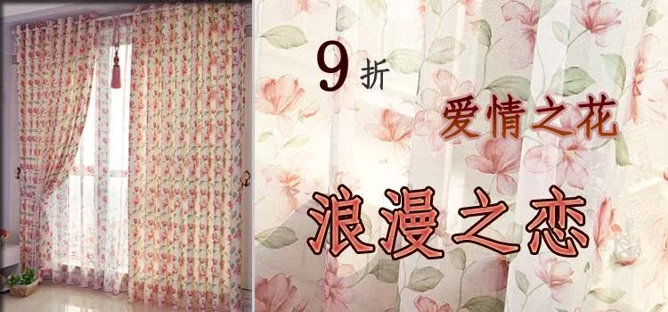 Шторы тканевые Carmel home 308 # Шторы тканевые Carmel home 308 #