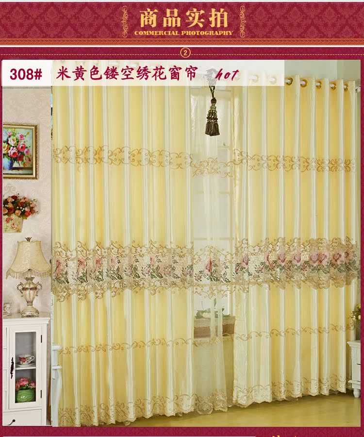 Шторы тканевые Carmel home 308 # Шторы тканевые Carmel home 308 #