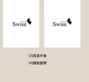 Женское платье Swise s131a1444 2013 2012 Женское платье Swise s131a1444 2013 2012 Весна 2013 Без рукавов