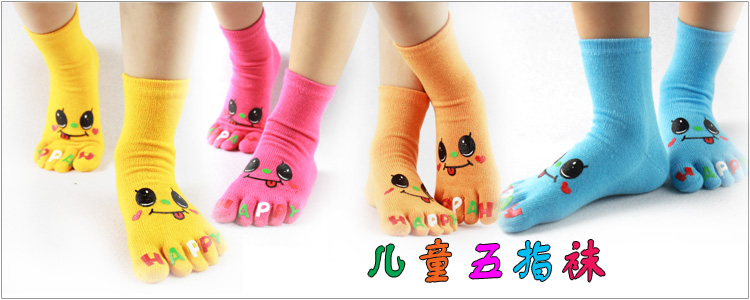 男女宝宝五趾袜 史努比 小孩分脚趾袜子 可爱纯棉儿童五指袜-便宜推