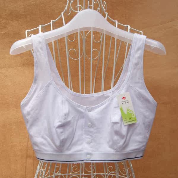 中老年内衣 老人<em>文胸</em>老<em>太太</em>纯棉前扣式背心 大