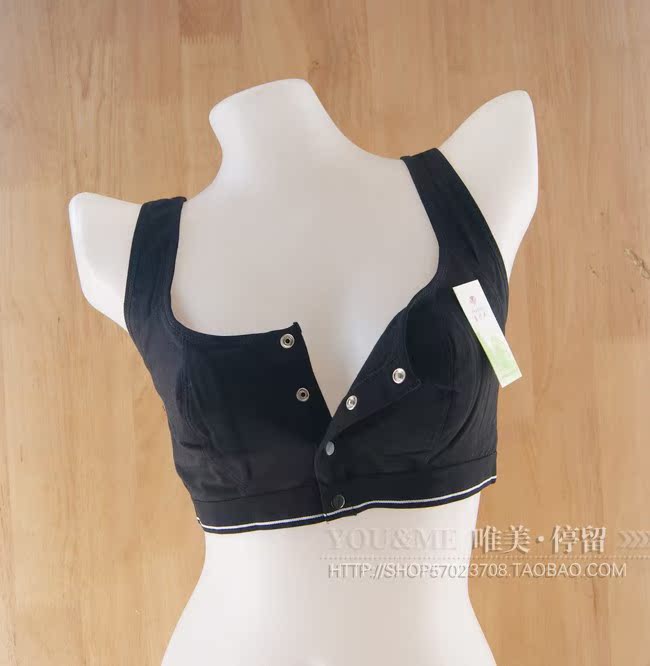 <em>中老年内衣</em> 老人<em>文胸</em>老太太纯棉前扣式背心 大