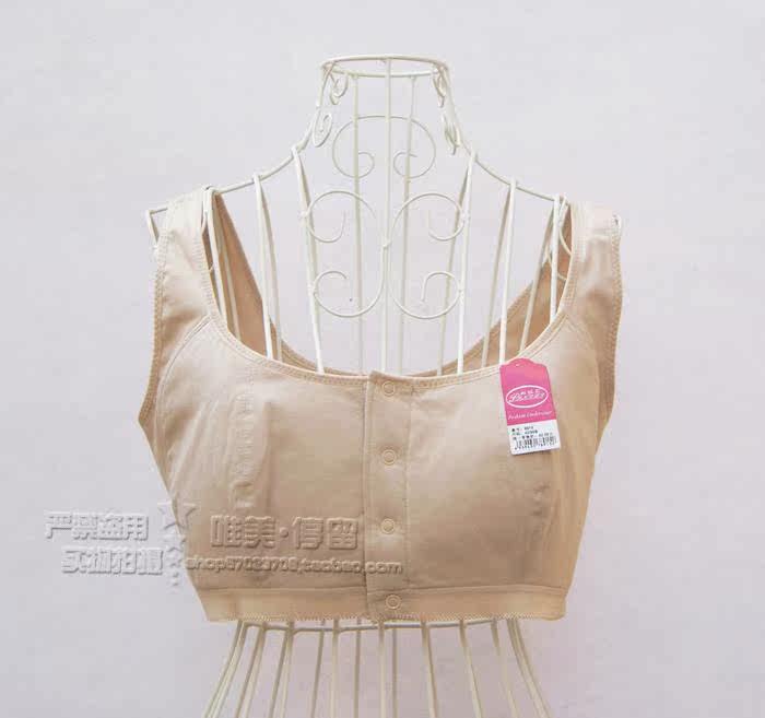 中老年内衣 老年人<em>文胸</em> 纯棉小背心 老<em>太太</em>大罩