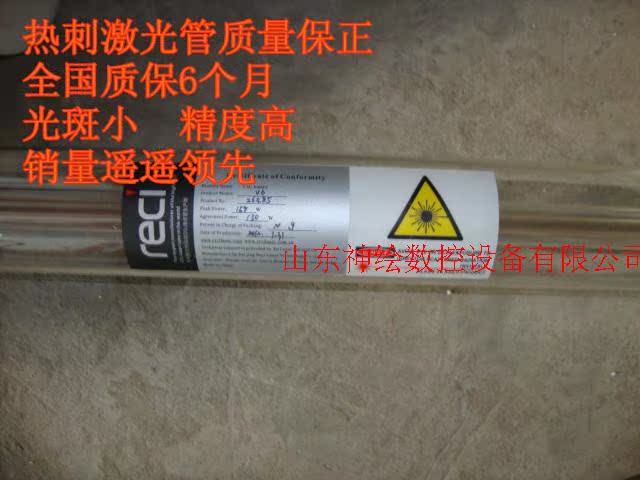 光电器件-北京&热刺激光管w2.w4.w6.w8热刺