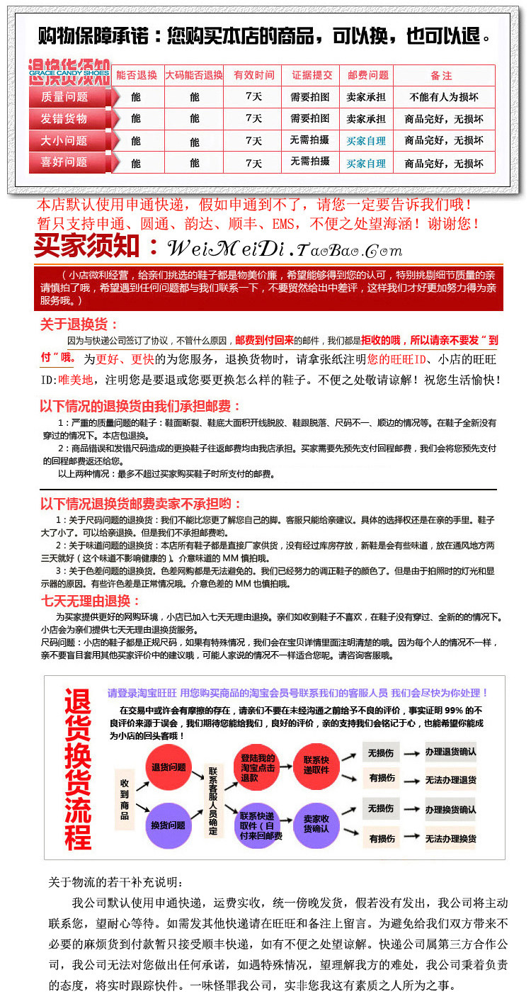 Gobuy123 响邦邦网商城 官方旗舰店