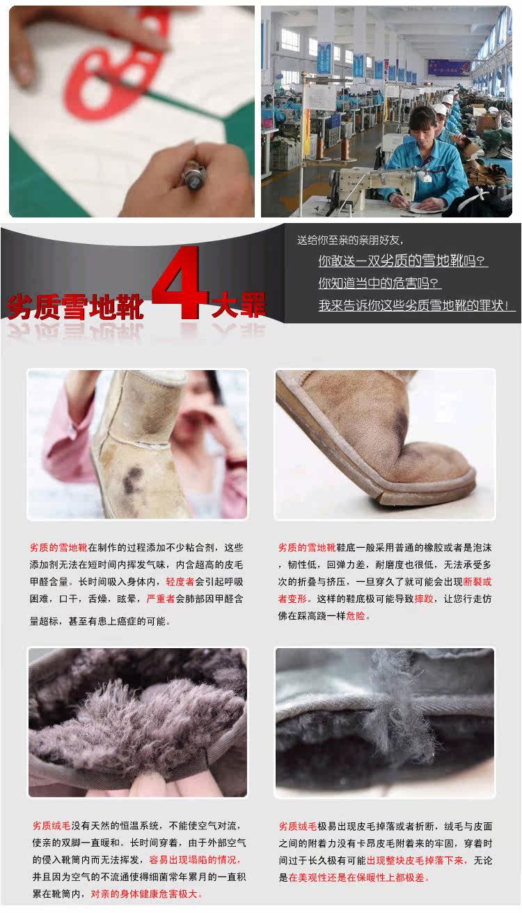 帕维纳雪地靴5815 金属色 Gobuy123 响邦邦网商城 旗舰店