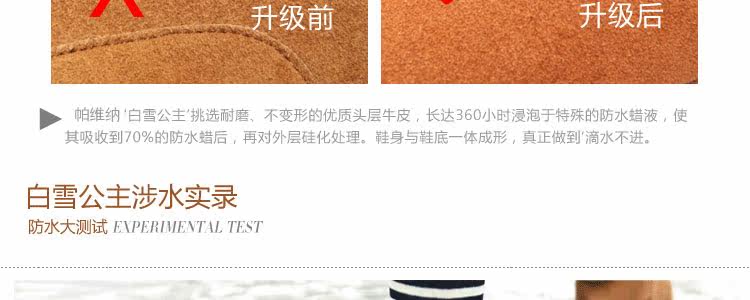 帕维纳雪地靴2688  Gobuy123 响邦邦网商城 官方旗舰店