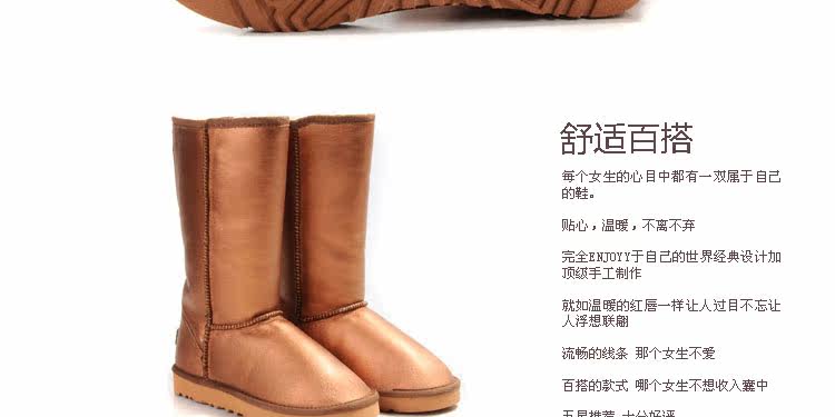 帕维纳雪地靴5815 金属色 Gobuy123 响邦邦网商城 旗舰店