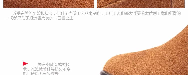 帕维纳雪地靴2688  Gobuy123 响邦邦网商城 官方旗舰店