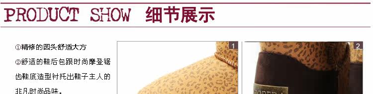 帕维纳雪地靴5815 豹纹高筒靴  Gobuy123 响邦邦网商城 官方旗舰店