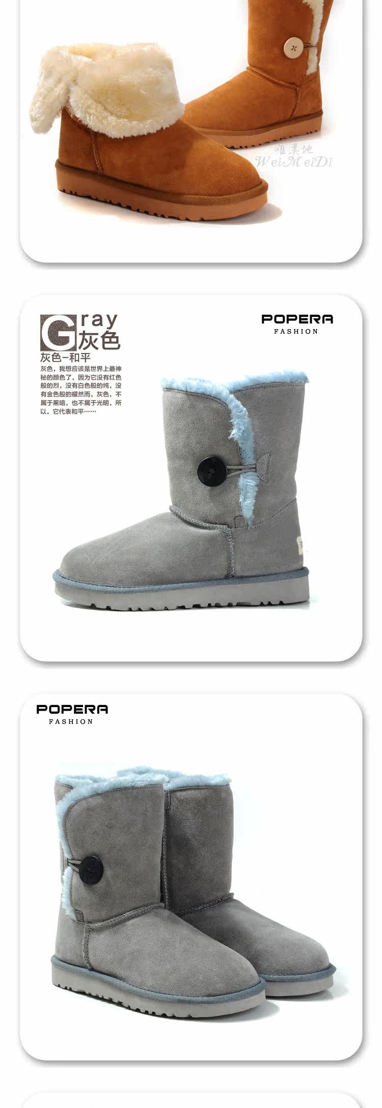 帕维纳雪地靴5803 Gobuy123 响邦邦网商城