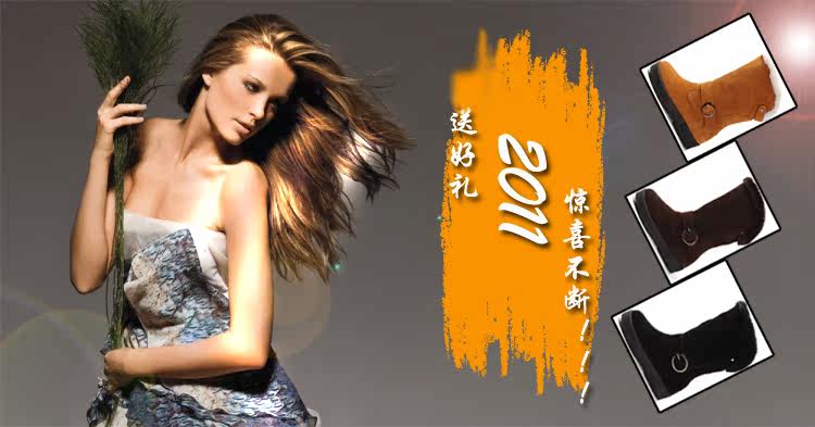 帕维纳雪地靴2688  Gobuy123 响邦邦网商城 官方旗舰店