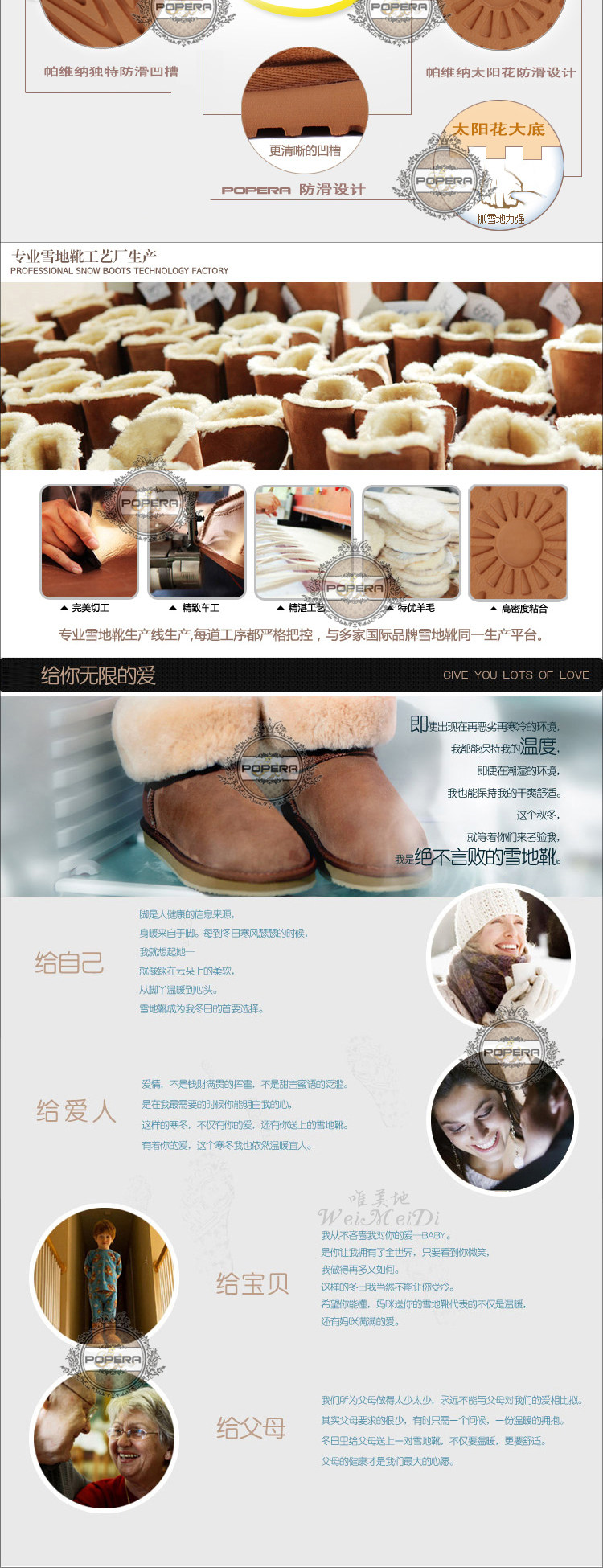 Gobuy123 响邦邦网商城 官方旗舰店
