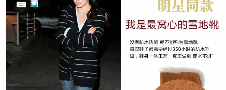 帕维纳雪地靴2688  Gobuy123 响邦邦网商城 官方旗舰店