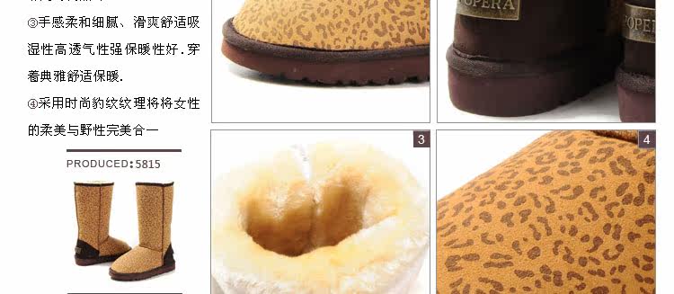 帕维纳雪地靴5815 豹纹高筒靴  Gobuy123 响邦邦网商城 官方旗舰店