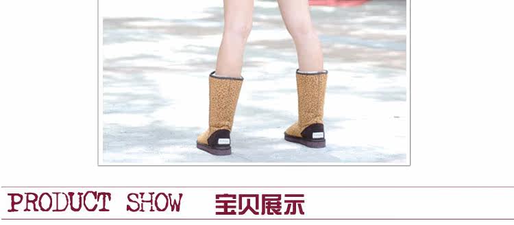 帕维纳雪地靴5815 豹纹高筒靴  Gobuy123 响邦邦网商城 官方旗舰店