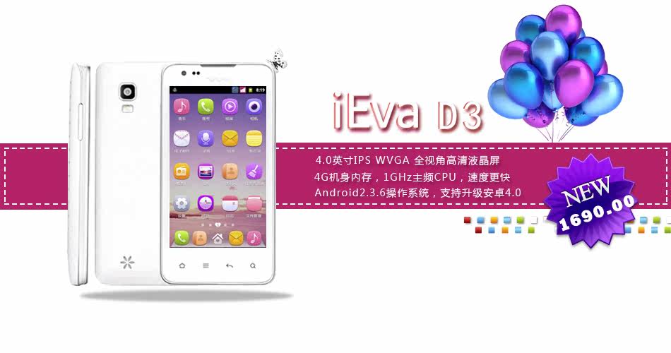 iEva D3