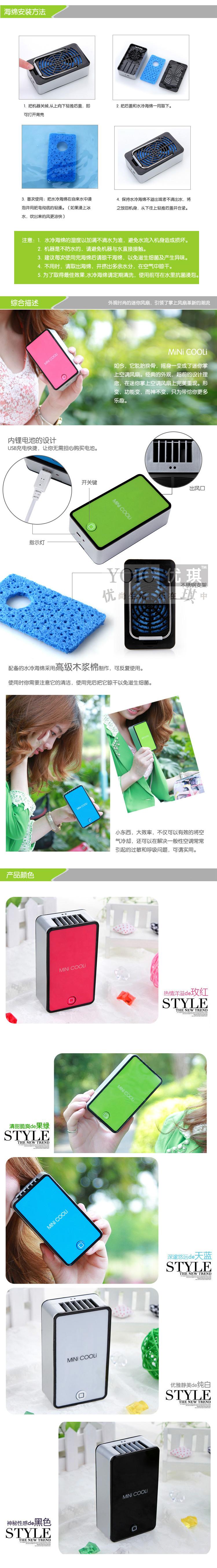 Мини вентилятор Yoic 78 USB Мини вентилятор Yoic 78 USB