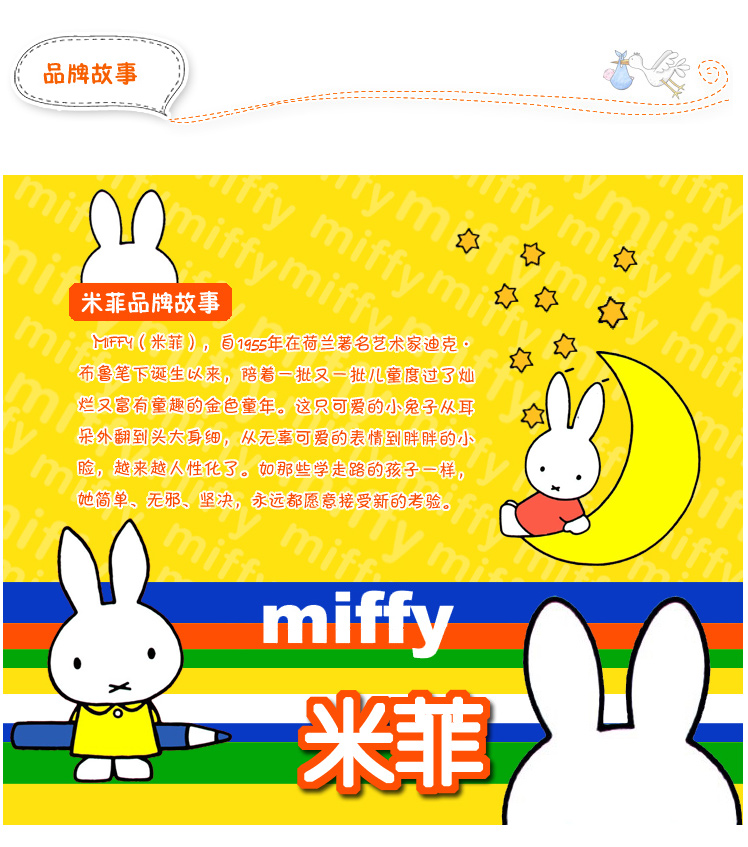 детские кроссовки Miffy mc90776 Девушки, Для молодых мужчин Весна-осень Синтетическая кожа Мокасины, прогулочная обувь Баланс детские кроссовки Miffy mc90776 Девушки, Для молодых мужчин Весна-осень Синтетическая кожа Мокасины, прогулочная обувь Баланс