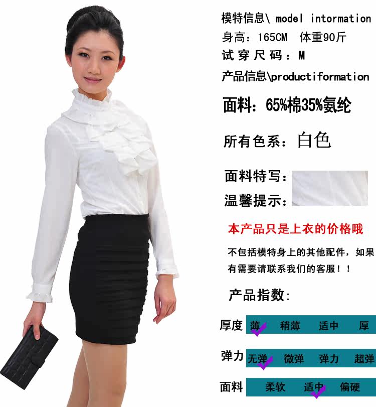 <em>淘宝网女装衬衫</em>|<em>女式衬衫</em>|<em>女衬衫</em>款式图|女格子