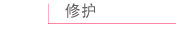 �޻�