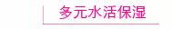 ��Ԫˮ�ʪ