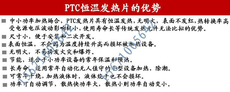 Паяльники, Горелки 220V вольт, Отопление лист алюминиевой оболочки PTC нагреватели термостат нагреватель нагреватель нагреватель электрическая плита яйцо Паяльники, Горелки 220V вольт, Отопление лист алюминиевой оболочки PTC нагреватели термостат нагреватель нагреватель нагреватель электрическая плита яйцо