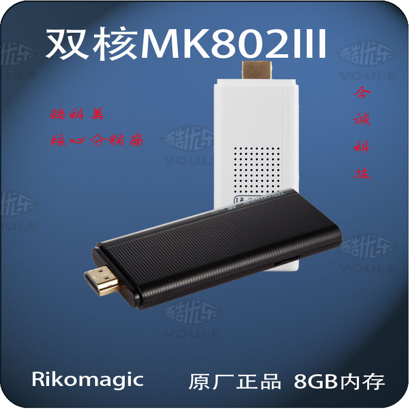 HDD-плеер Cool gifted musicians FX3 Android4.1mini Pc Mk808 HDD-плеер Cool gifted musicians FX3 Android4.1mini Pc Mk808