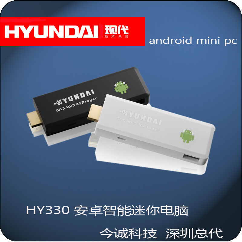 HDD-плеер Cool gifted musicians FX3 Android4.1mini Pc Mk808 HDD-плеер Cool gifted musicians FX3 Android4.1mini Pc Mk808