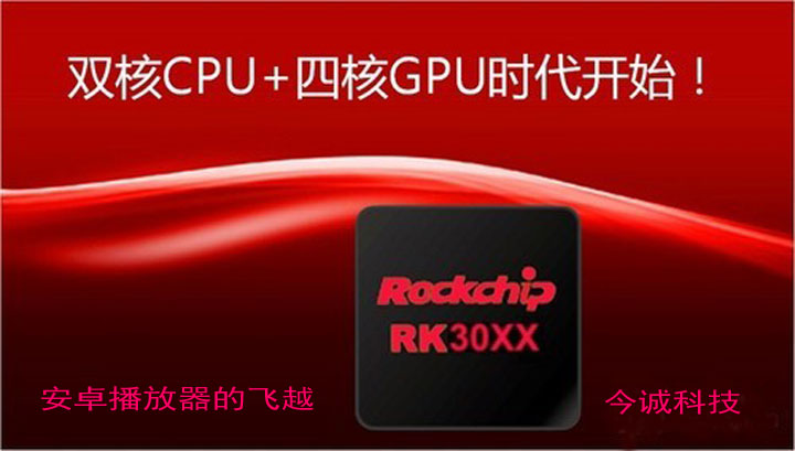 HDD-плеер Cool gifted musicians FX3 Android4.1mini Pc Mk808 HDD-плеер Cool gifted musicians FX3 Android4.1mini Pc Mk808