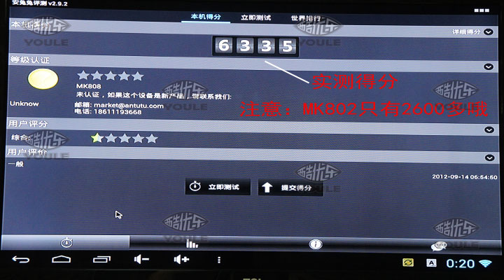 HDD-плеер Cool gifted musicians FX3 Android4.1mini Pc Mk808 HDD-плеер Cool gifted musicians FX3 Android4.1mini Pc Mk808