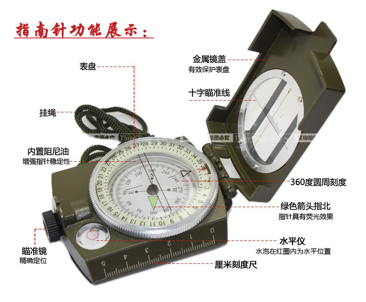 全国包邮 多功能指南针指北针罗盘导航野营户外攀岩旅游登山探险