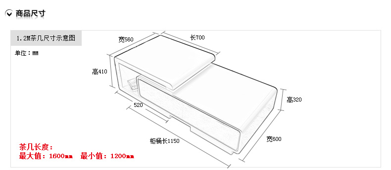 002茶几_15