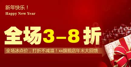 淘宝天猫标准版宽度(950)海报图片-2194
